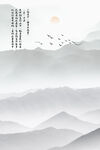 山水画背景墙