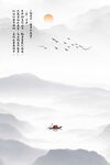 意境水墨山水画