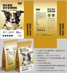 狗粮包装 犬类袋子
