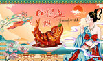 松鼠鱼背景墙