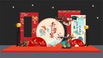 升学宴美陈
