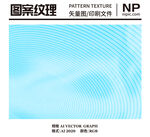几何线条