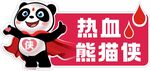 手举牌 