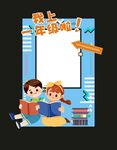 拍照框