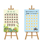 幼儿园我们毕业啦签到展板