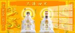 玉帝王母图片