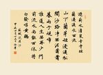 书法 