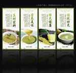 绿豆沙