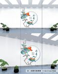 书画文化墙