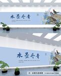 书画室
