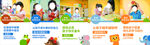 学校创意海报
