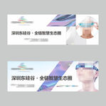 地产提案