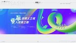 赛艇比赛