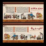 黄焖鸡广告宣传布