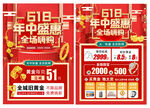618珠宝