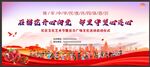社区文化