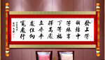 左宗棠名句发上等愿