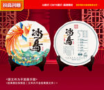 普洱茶包装 茶叶礼盒