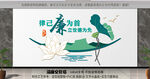 清廉文化墙