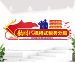 枫桥式分局文化墙图片
