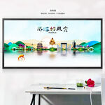 威海