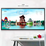 台州旅游