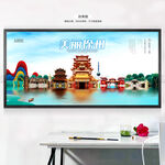徐州旅游