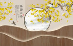 新中式银杏花鸟背景墙装饰画