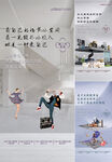  loft海报 
