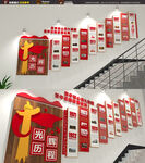 红色会议党史楼梯文化墙