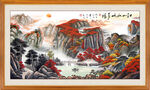 巨幅山水画