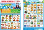 父亲节Dm