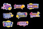 手举牌