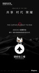 楼层方向指引箭头易拉宝