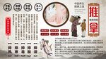 推拿背景墙