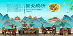 固始鹅块