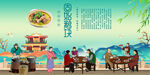 固始鹅块