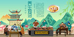 养生鸡汤