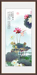 荷花图