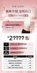 医美减肥