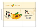 白玉枇杷包装平面展开图
