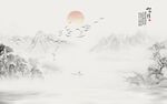 山水水墨山水画