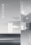地产