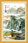 巨幅山水画