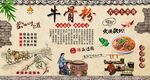 牛骨粉