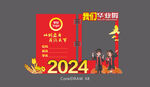 大学毕业拍照框
