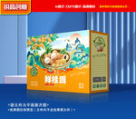 桂圆包装 龙眼礼盒