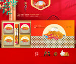 月饼礼盒 中秋包装