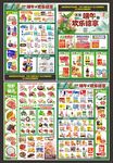 超市端午节海报DM宣传图片