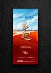 卓越 热销